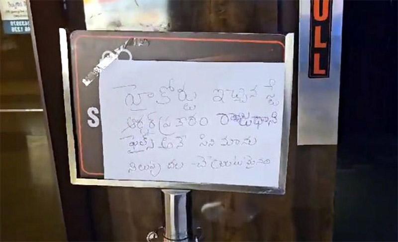 AP High Court given an order to stop Rajadhani Files