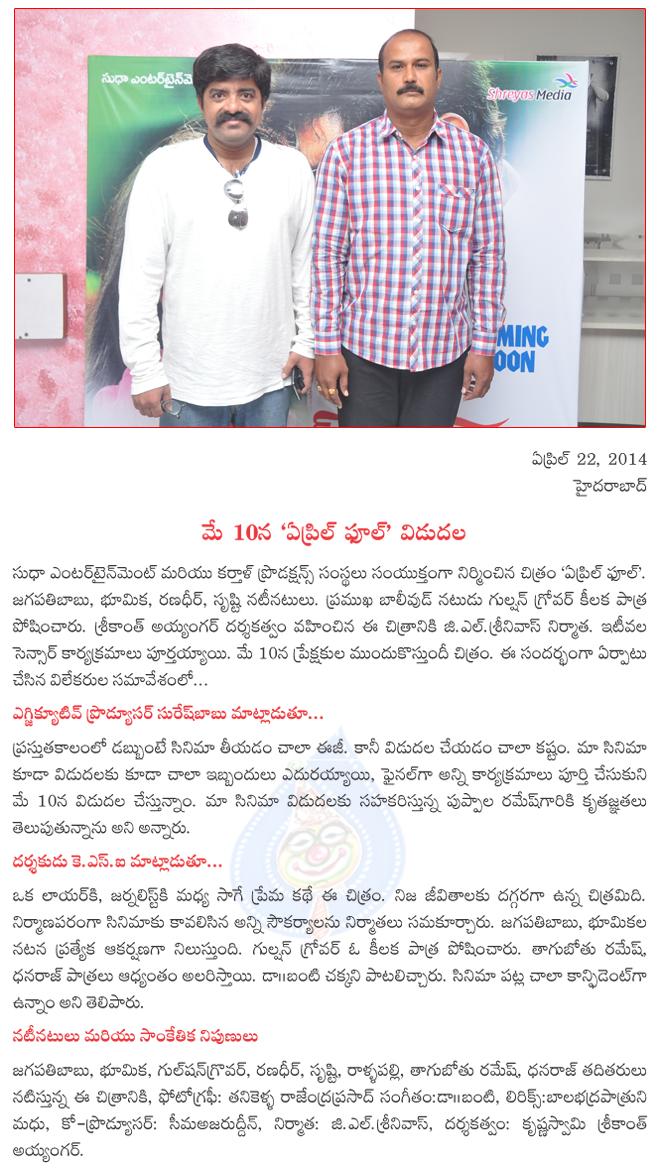 CineJosh news