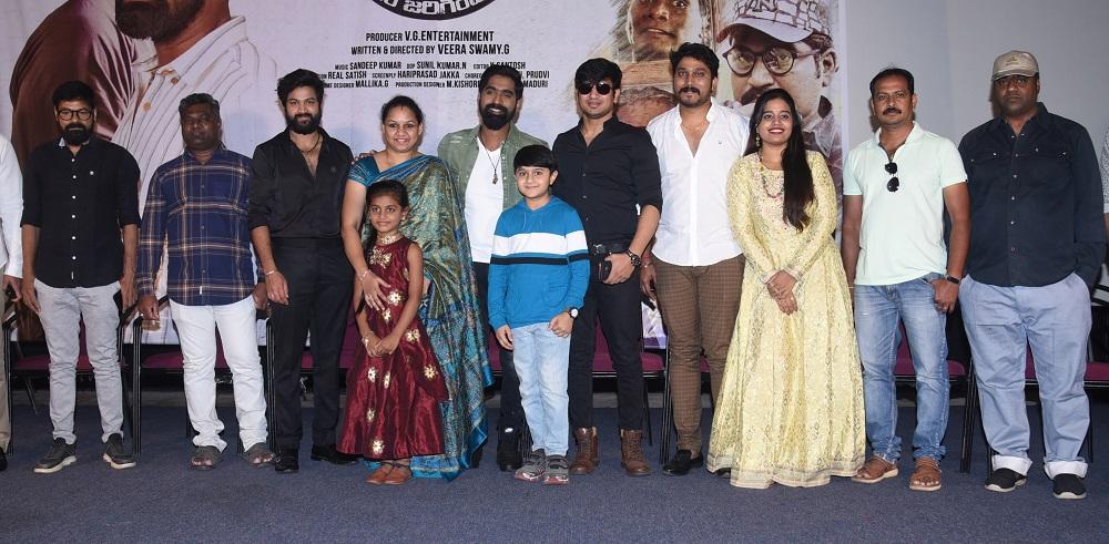 April 28na Em Jarigindi Movie Released on 27th