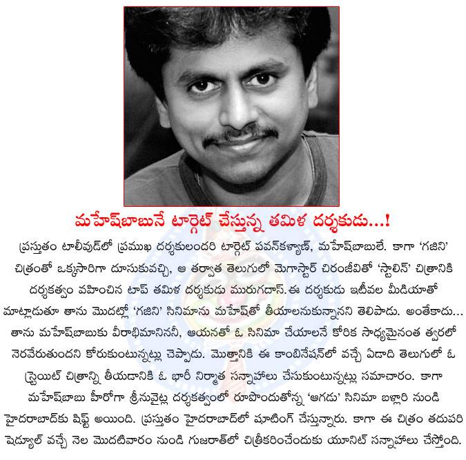 CineJosh news