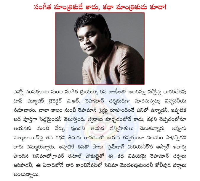 CineJosh news