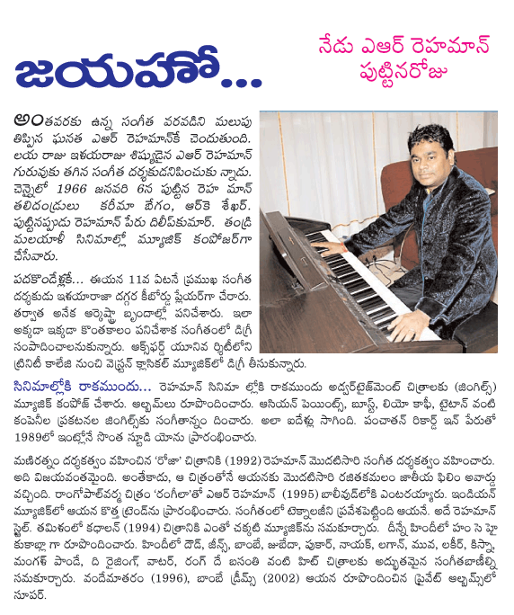 CineJosh news
