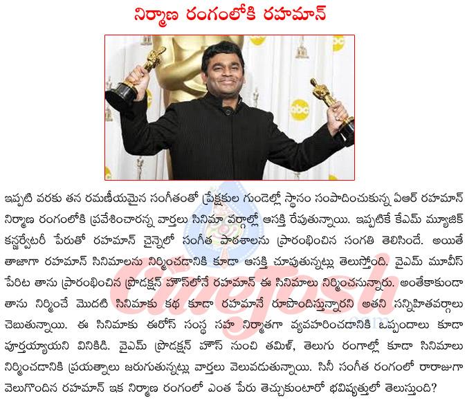 CineJosh news