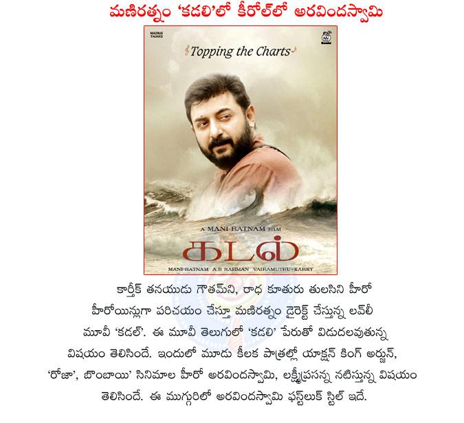 CineJosh news