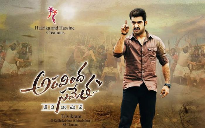 Aravinda Sametha Audio Launch Update