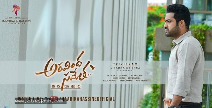 Aravinda Sametha Collections Dropped