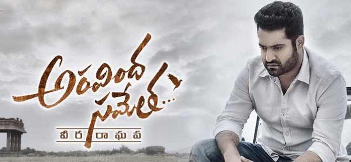 Aravinda Sametha Creates Non Bahubali Records