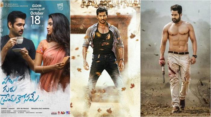 Aravinda Sametha, Pandem Kodi and HGPK Collection Details