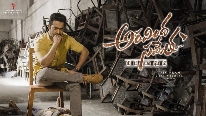 Aravinda Sametha Story Leaked