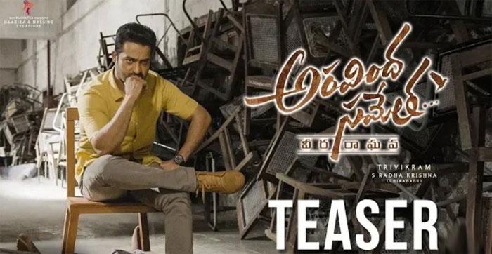 Aravinda Sametha Teaser Released