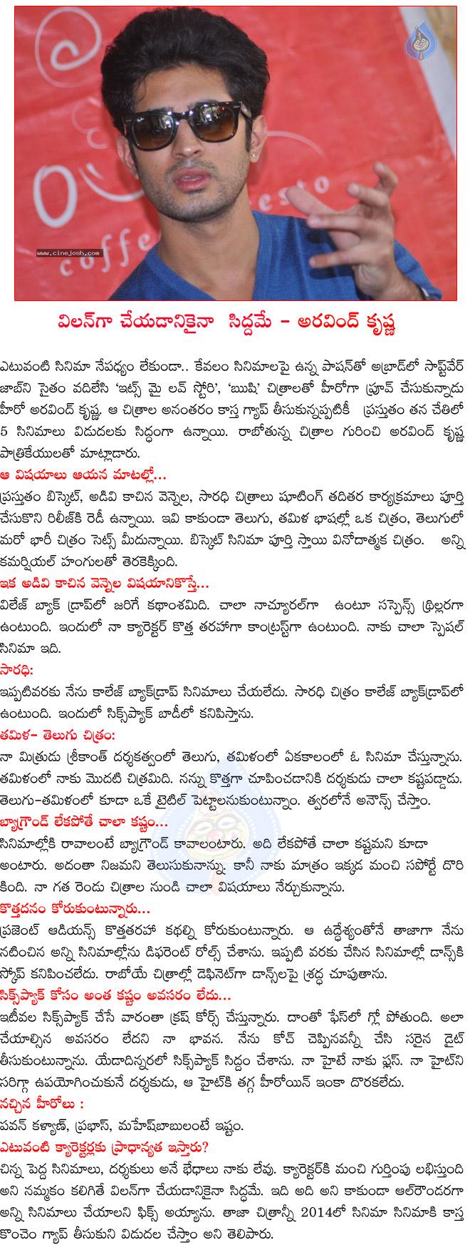 CineJosh news