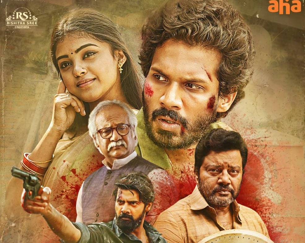 Ardha Shatabhdam Review