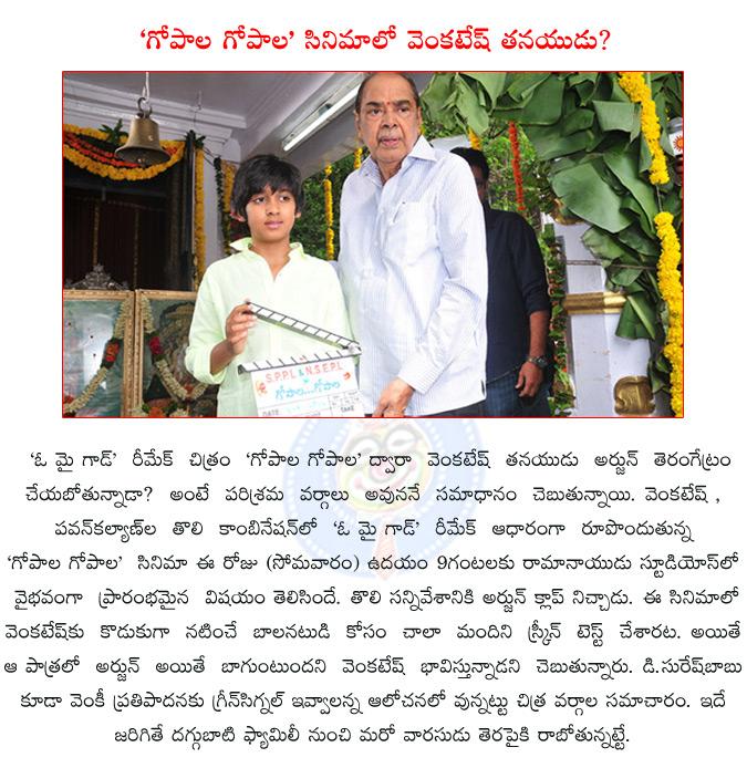CineJosh news
