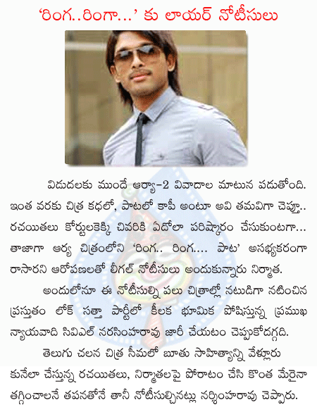 CineJosh news