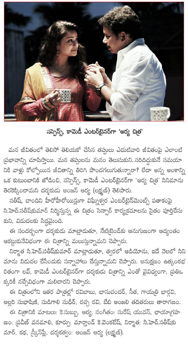 CineJosh news