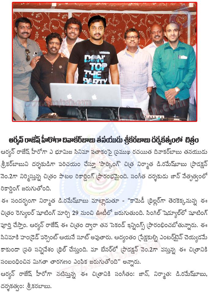 CineJosh news