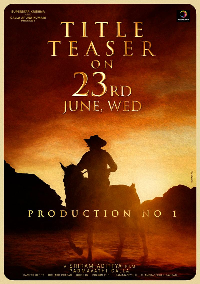 Ashok Galla Debut Film Title Teaser Soon