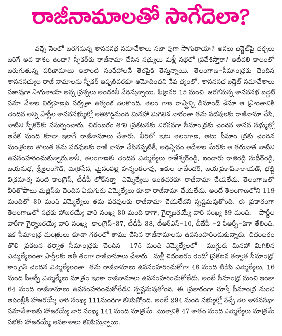 CineJosh news