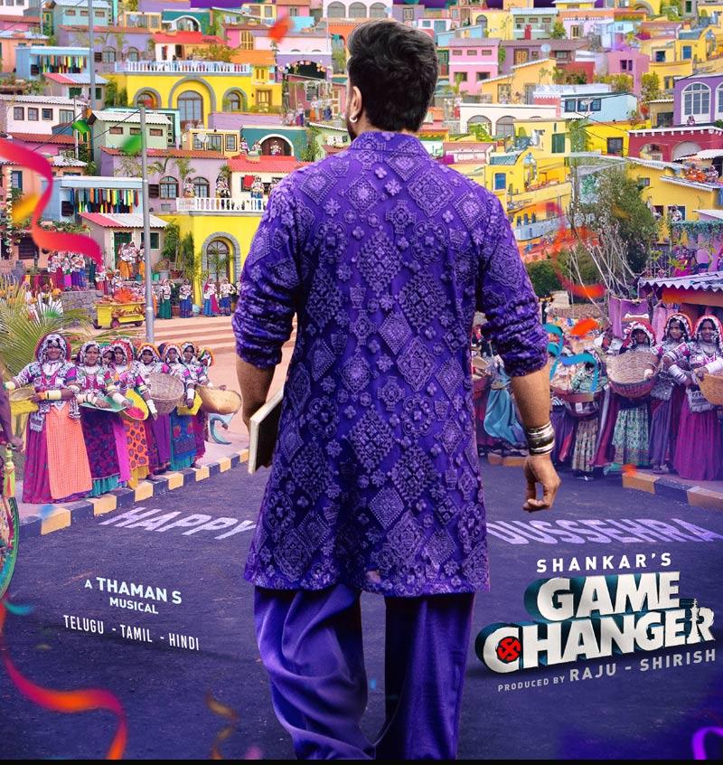 Astonishing Poster Of Game Changer