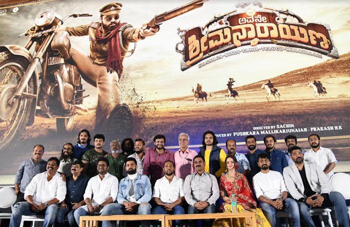 Athade Srimannarayana Trailer Released