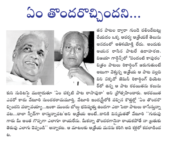 CineJosh news