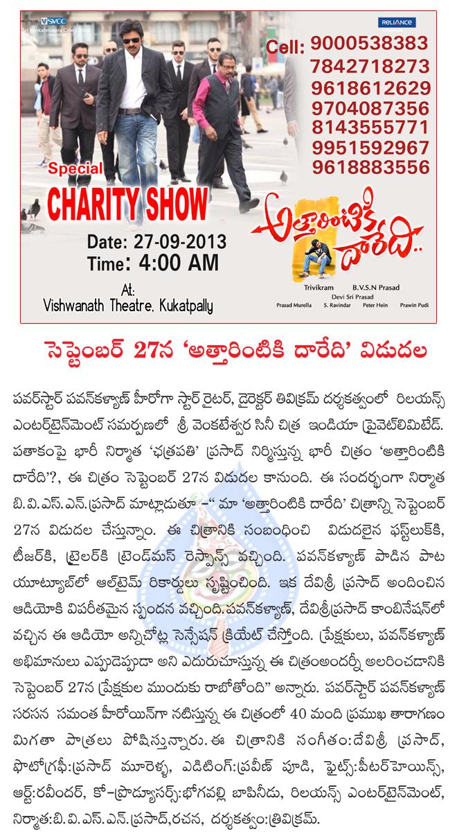 CineJosh news