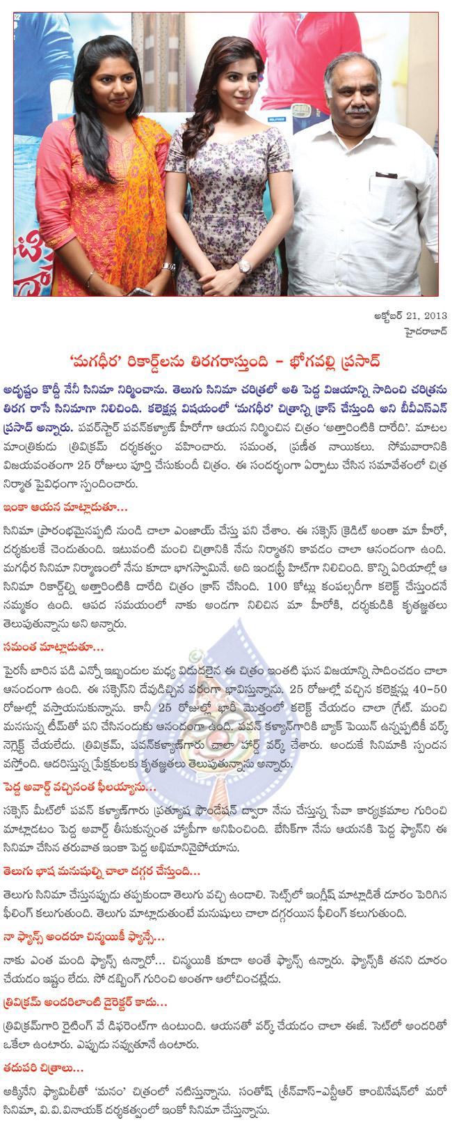 CineJosh news