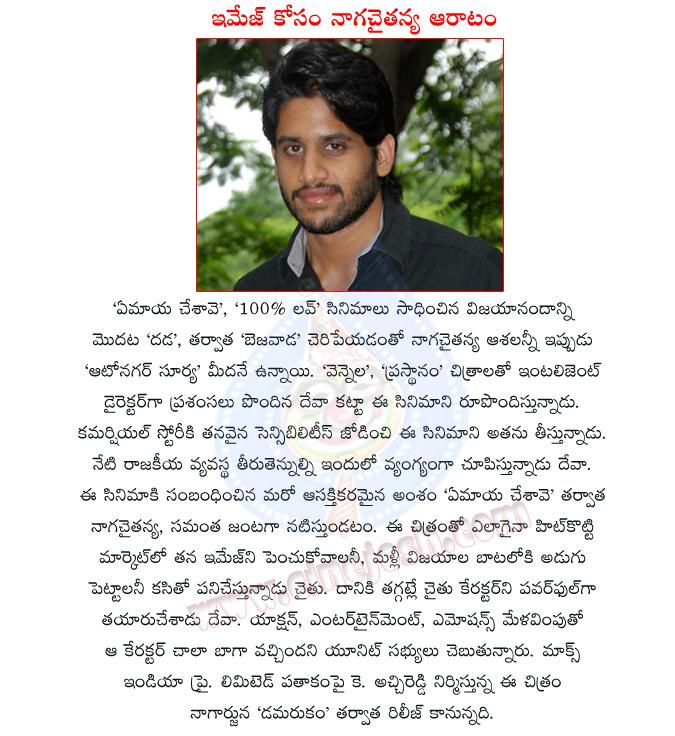 CineJosh news