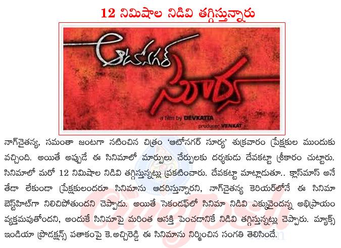 CineJosh news