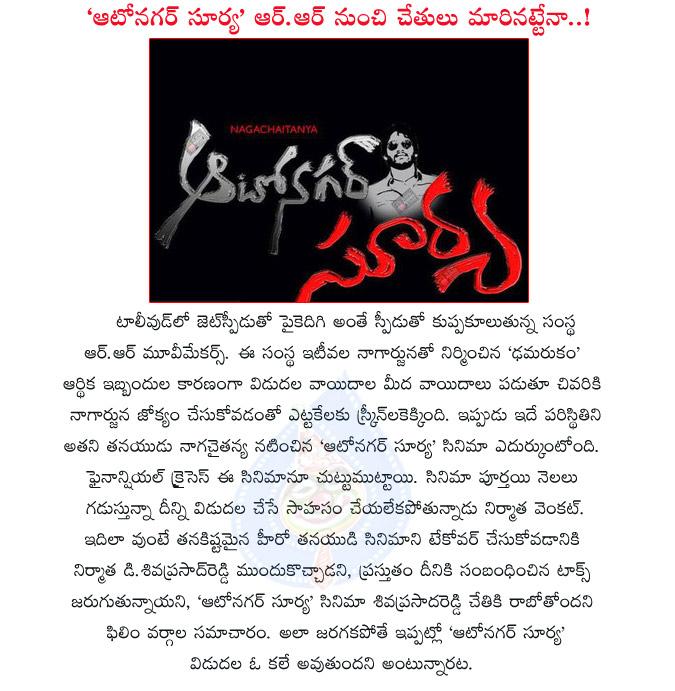 CineJosh news