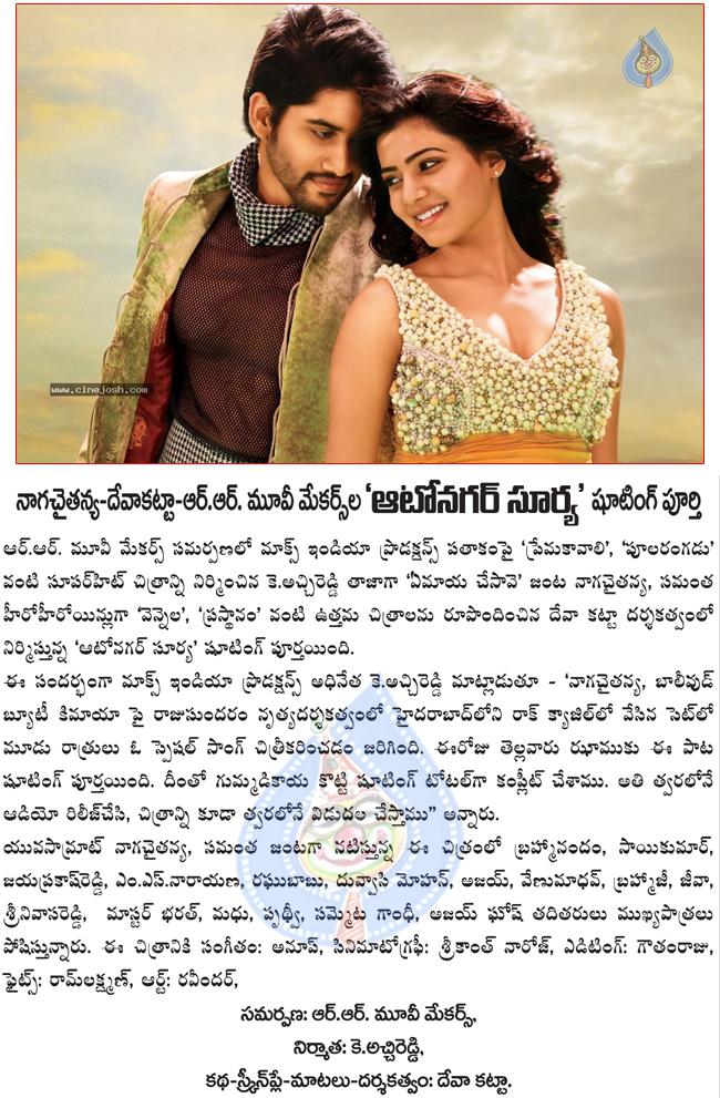 CineJosh news