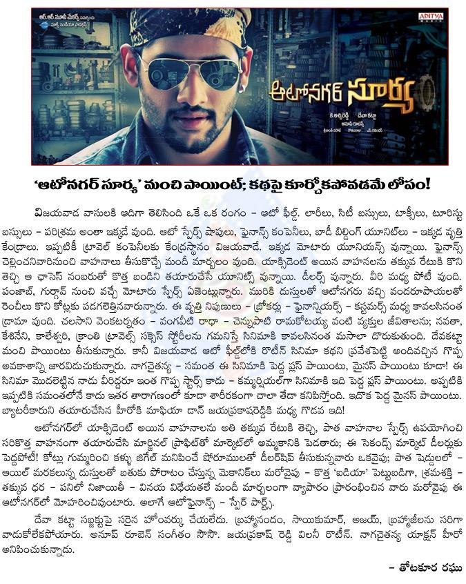 CineJosh news