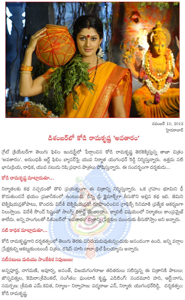 CineJosh news