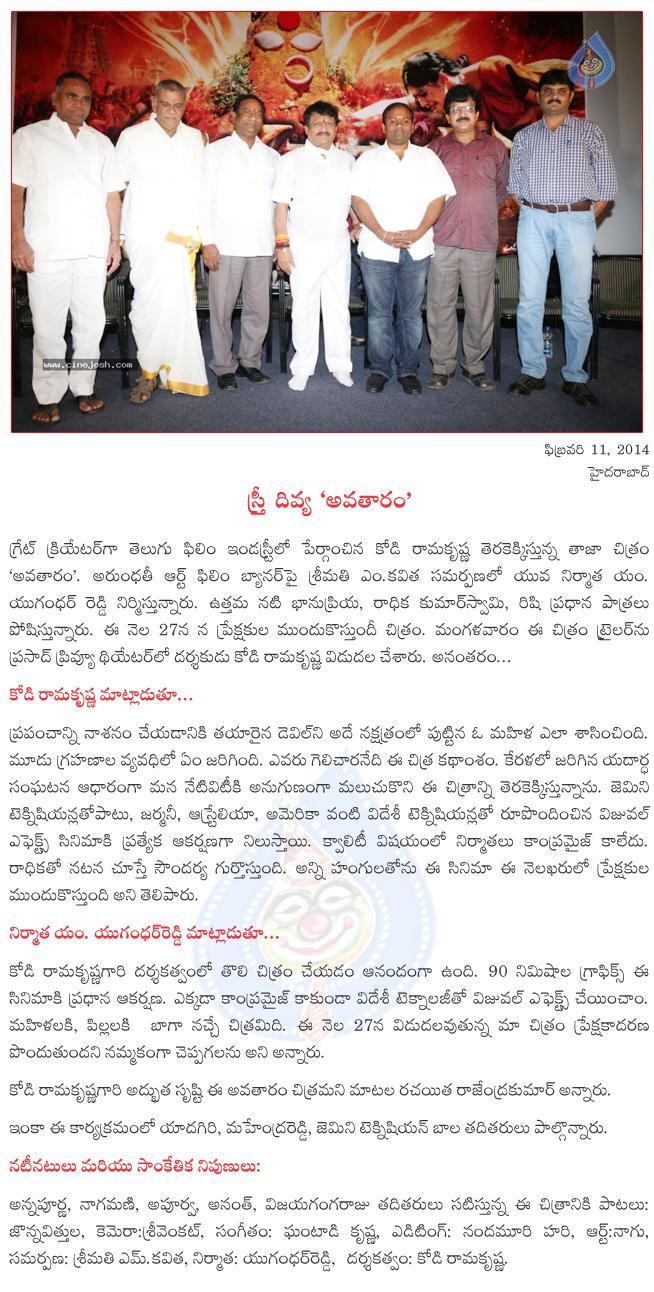 CineJosh news