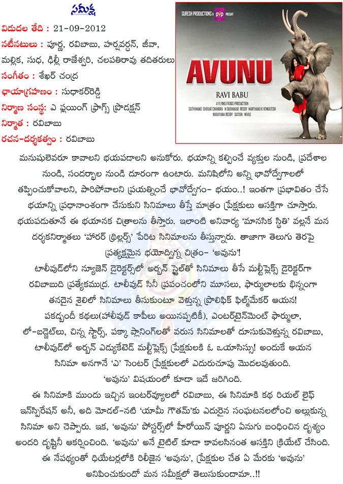 CineJosh news