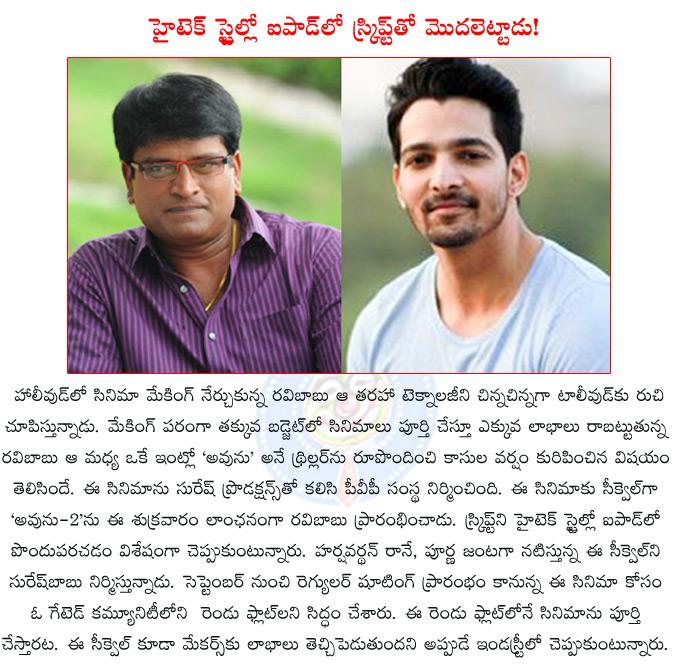 CineJosh news