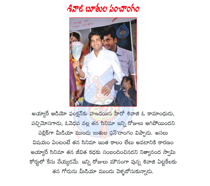 CineJosh news