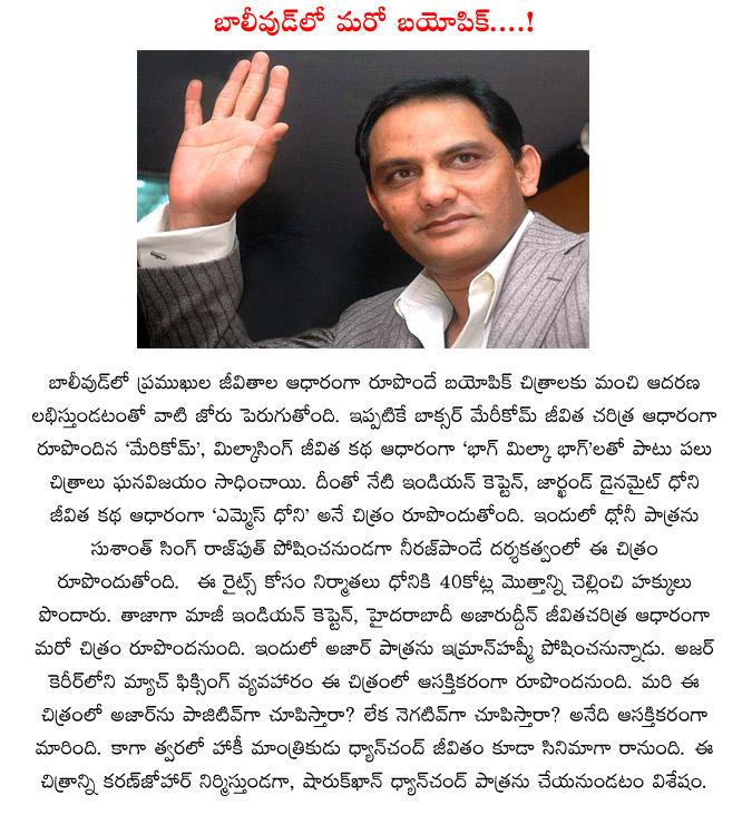 CineJosh news
