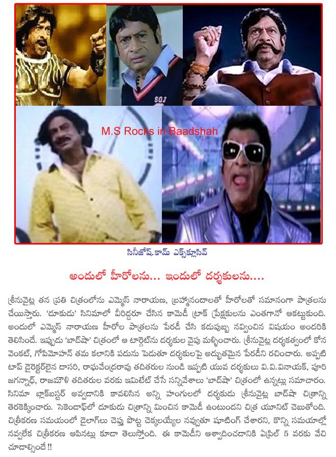 CineJosh news