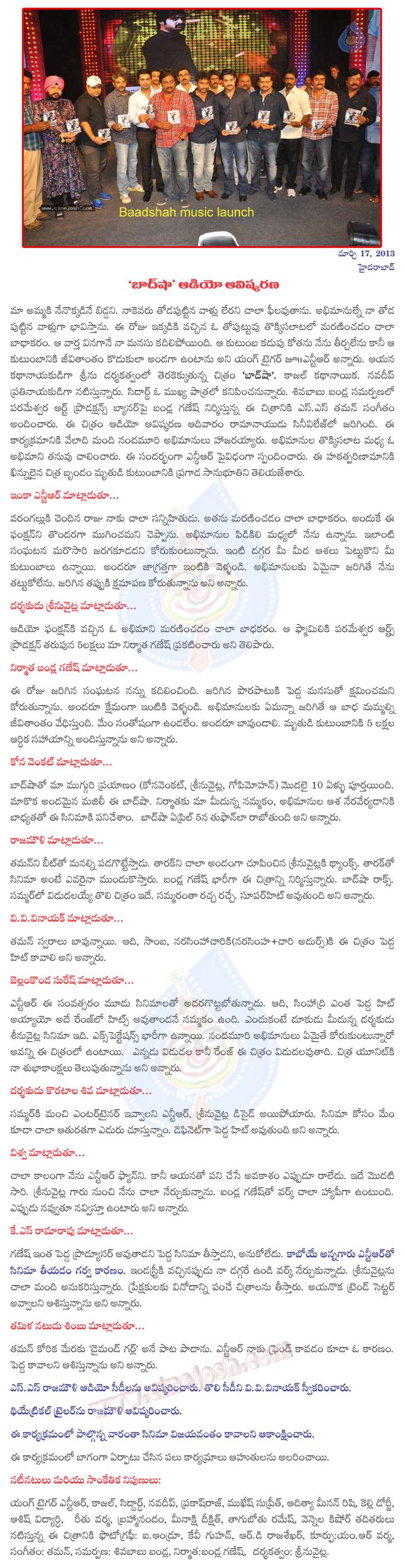 CineJosh news