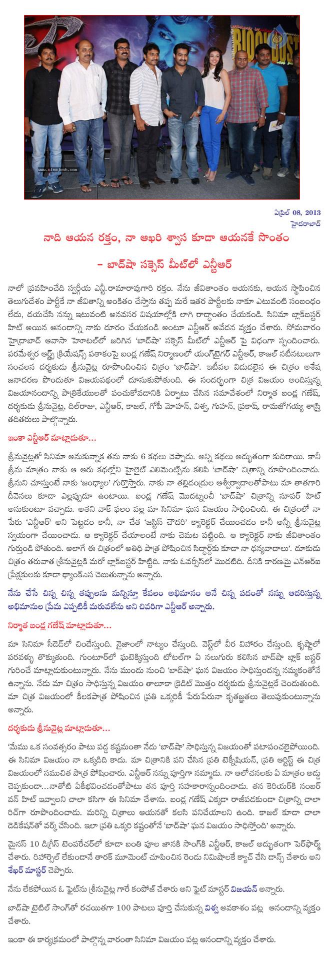 CineJosh news