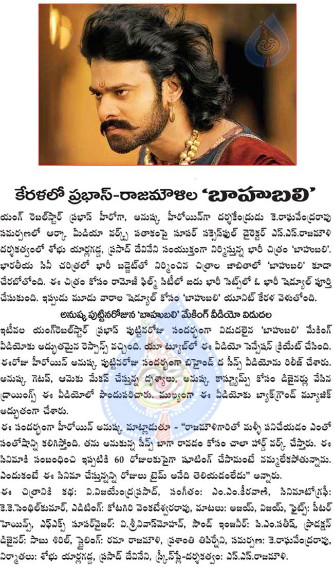 CineJosh news