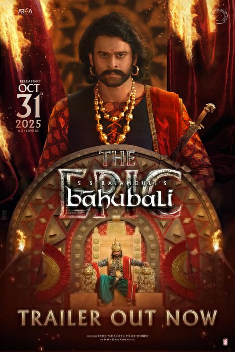 Baahubali The Epic record-breaking hunt begins