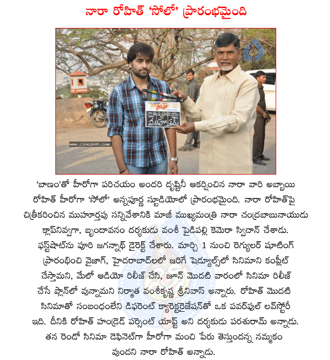 CineJosh news