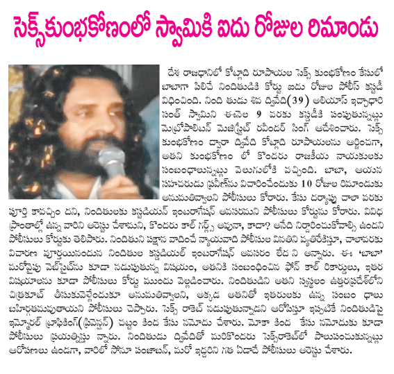 CineJosh news