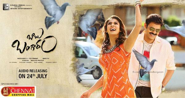 CineJosh news