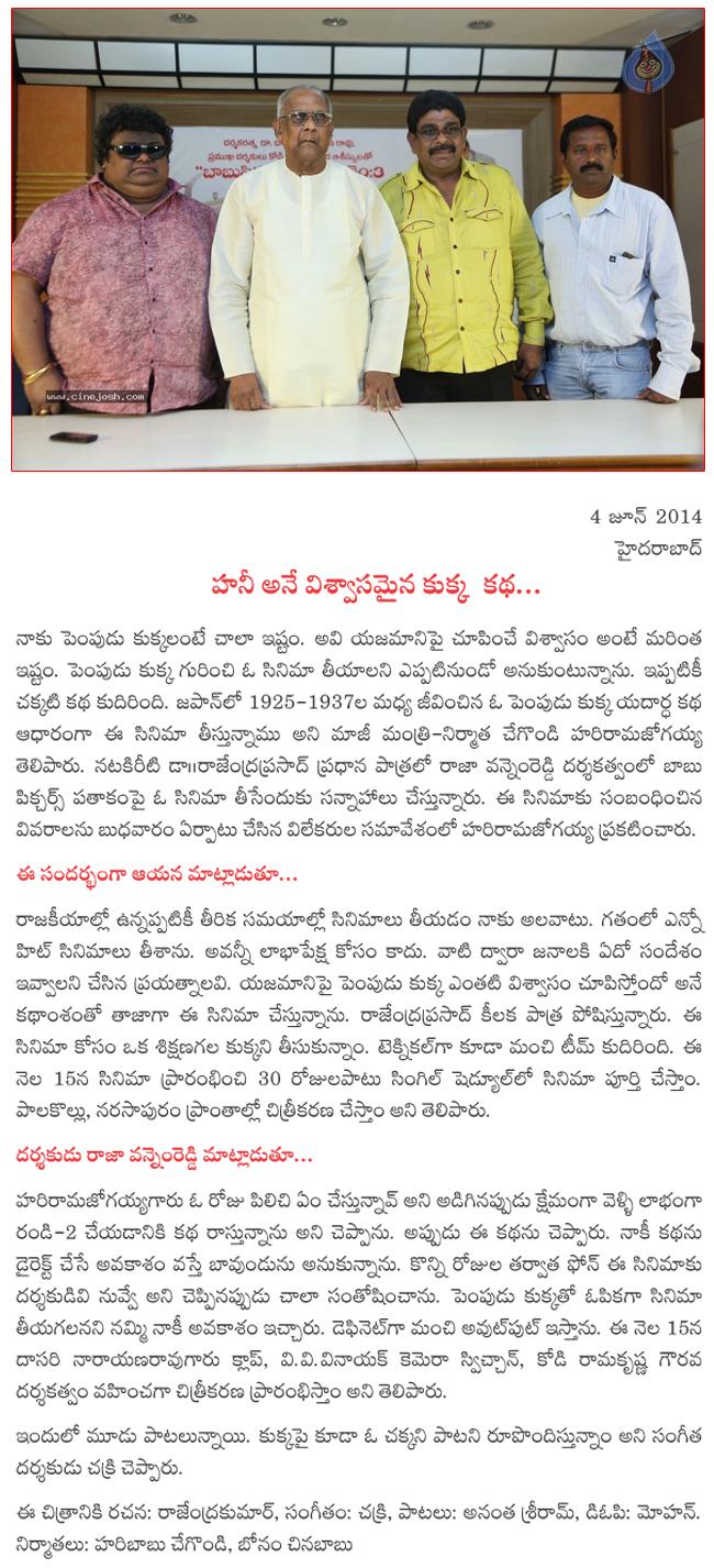 CineJosh news