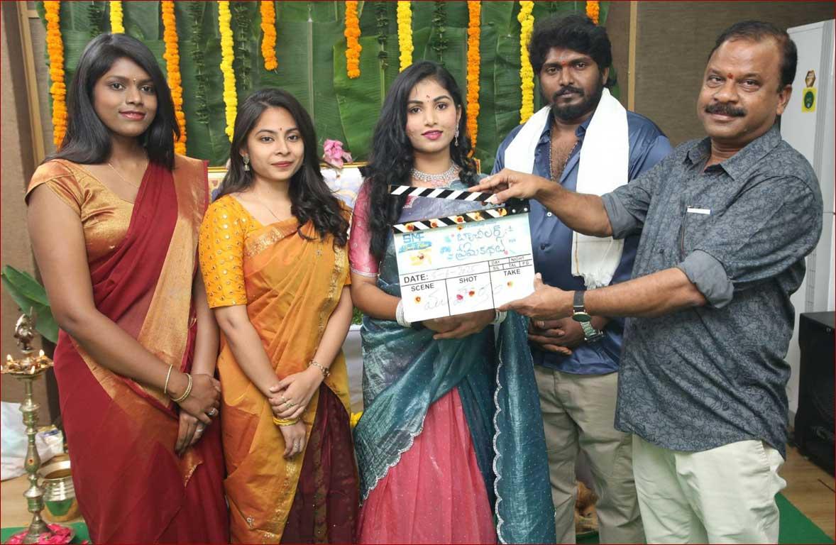 Bachelors Prema Kadhalu Movie Launched 