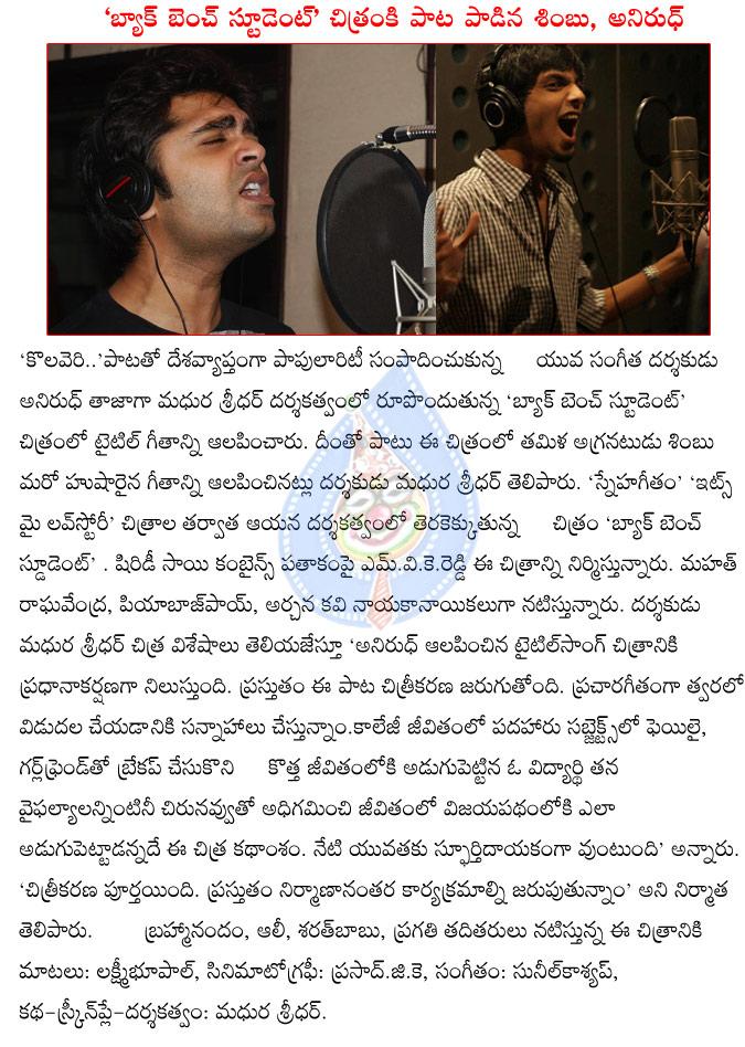 CineJosh news
