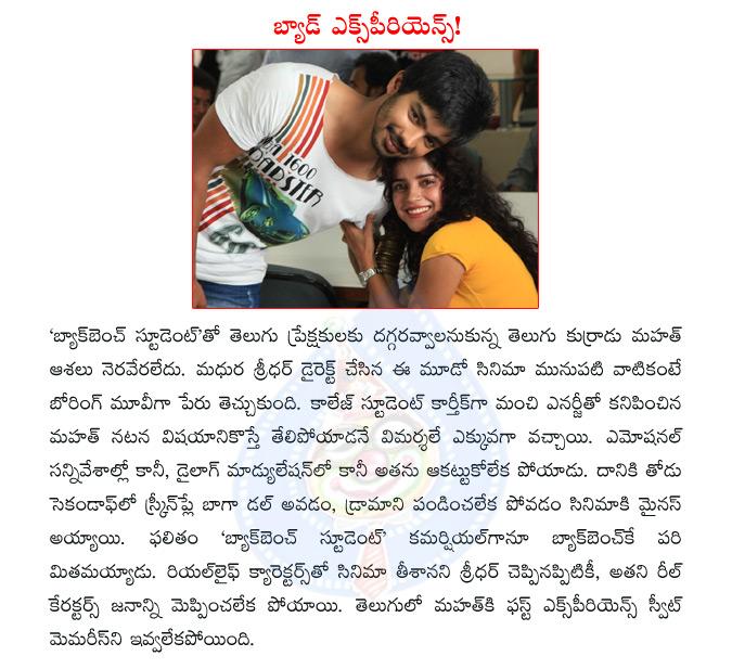 CineJosh news